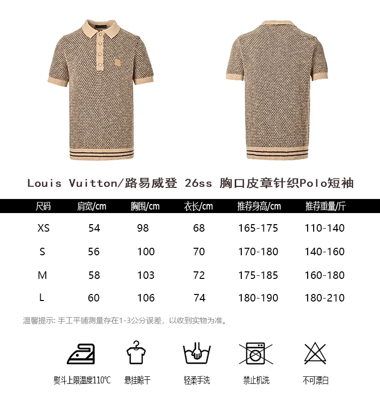 Louis Vuitton/ 26ss Polo